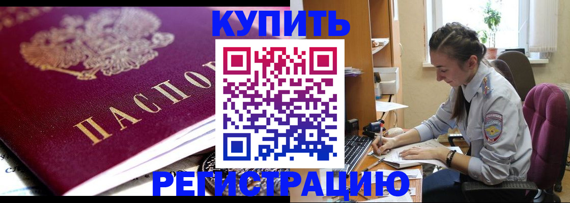 регистрация для школы в Красноперекопске